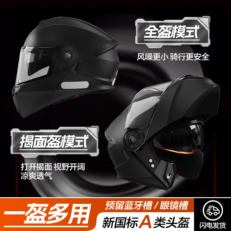 ���ڲ������ζรĦ�г�ͷ��ȫ���ﶬ���¹���3C��֤��ʿ˫��Ƭ�������Ž�����ļ� ������˫�������ź�-�ļ������ A��/DOT��֤-���롾59-62cm��