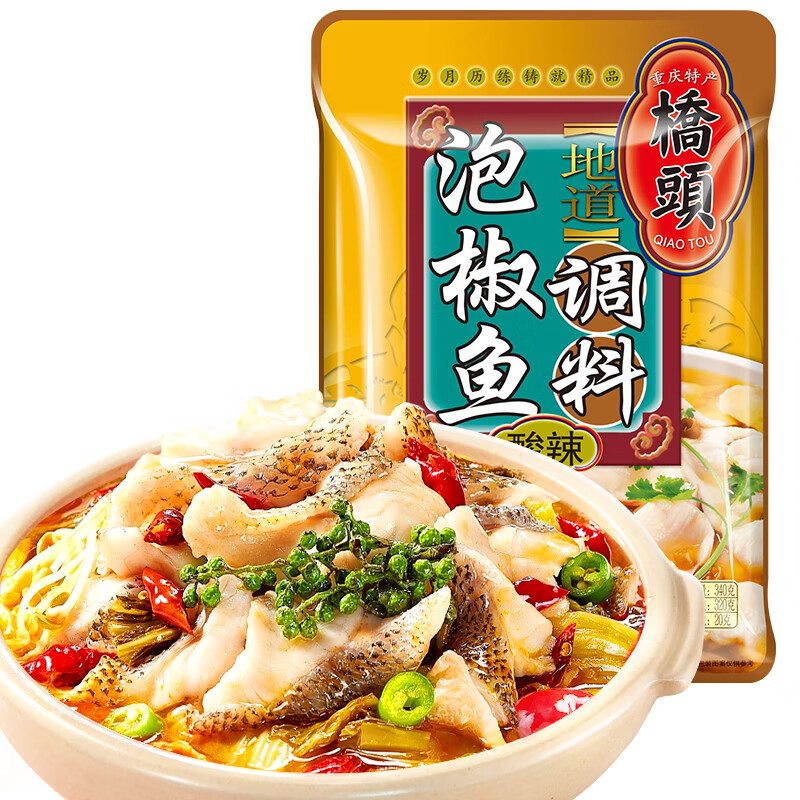 查询调味品历史价格的软件|调味品价格走势