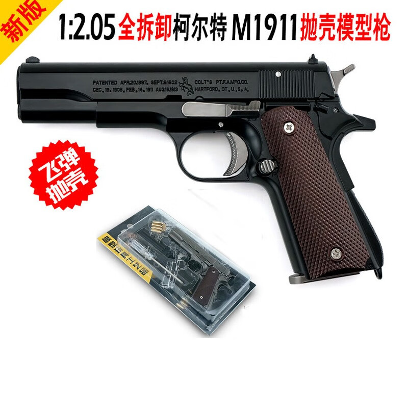 当店限定販売 AW45911 ハンドルリトルボーイ＿８インチ ブラックメッキ２５．４パイ arismari-avarsamo.gr