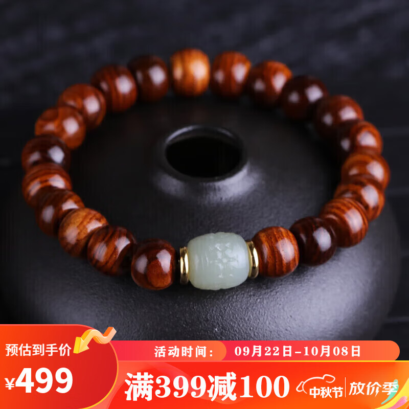 豆蔻时光10mm黄花梨手串水波纹和田玉路路通佛珠念珠文玩手链男女士款高性价比高么？