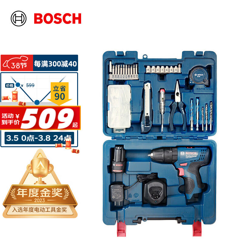 博世（BOSCH）GSB 120 12V锂电电动螺丝刀冲击钻工具箱套装（84附件+手动工具）怎么样,好用不?