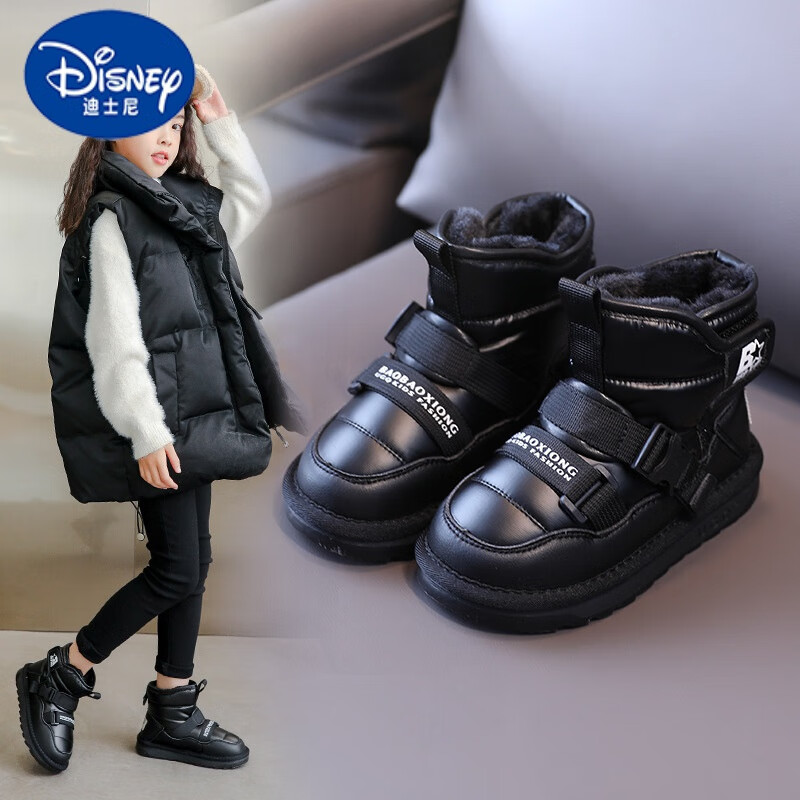 迪士尼（DISNEY）女童雪地靴2023年新款冬季儿童加绒加厚棉鞋男童防水防滑宝宝棉靴 1577黑色雪地靴 30内长约18.2厘米