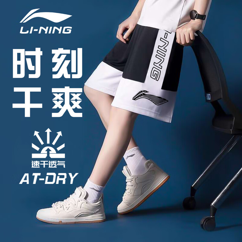李宁运动短裤男夏马拉松跑步体考速干美式篮球五分裤子外穿休闲大裤衩 黑色【吸湿速干 透气耐磨】 XL