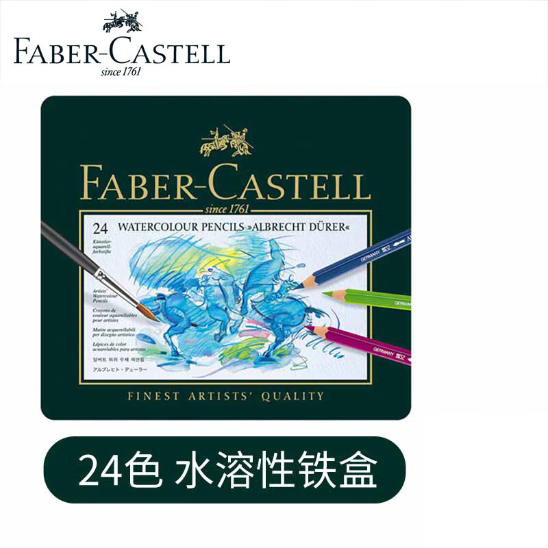 �԰ؼ�(Faber-Castell) ������������ˮ�ܲ�Ǧרҵ�滭��Ǧ�� 24ɫ 397.8Ԫ