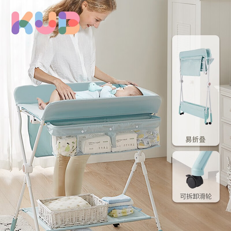 可优比（KUB）【618好物】尿布台新生儿护理台宝宝按摩抚触可折叠移动婴儿床 萌萌象