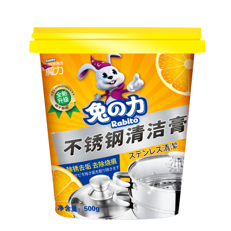 兔の力不锈钢清洁膏价格走势及使用体验分享|在网上购物怎么查其它清洁用品历史价格的