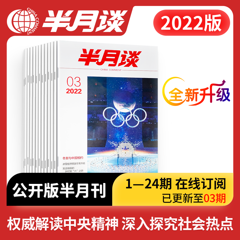 京东图书文具 2022-03-01 - 第22张 | 最新购物优惠券 京东图书文具 2022-03-01 - 第22张 | 最新购物优惠券