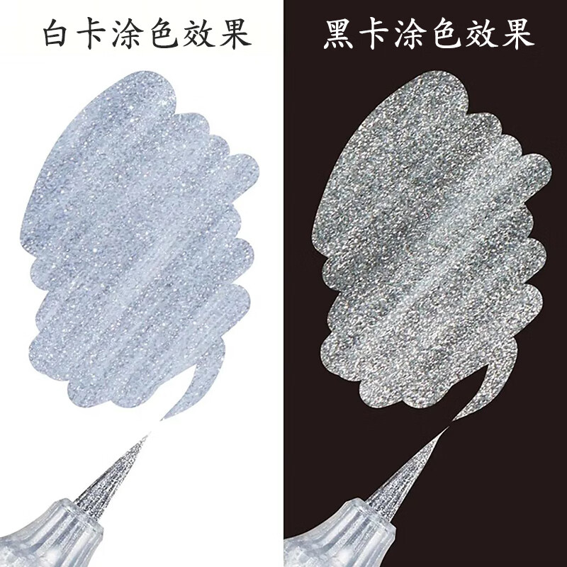 日本pentel派通蝴蝶毛笔金属色亮粉brush软笔便携勾线笔双色笔彩绘