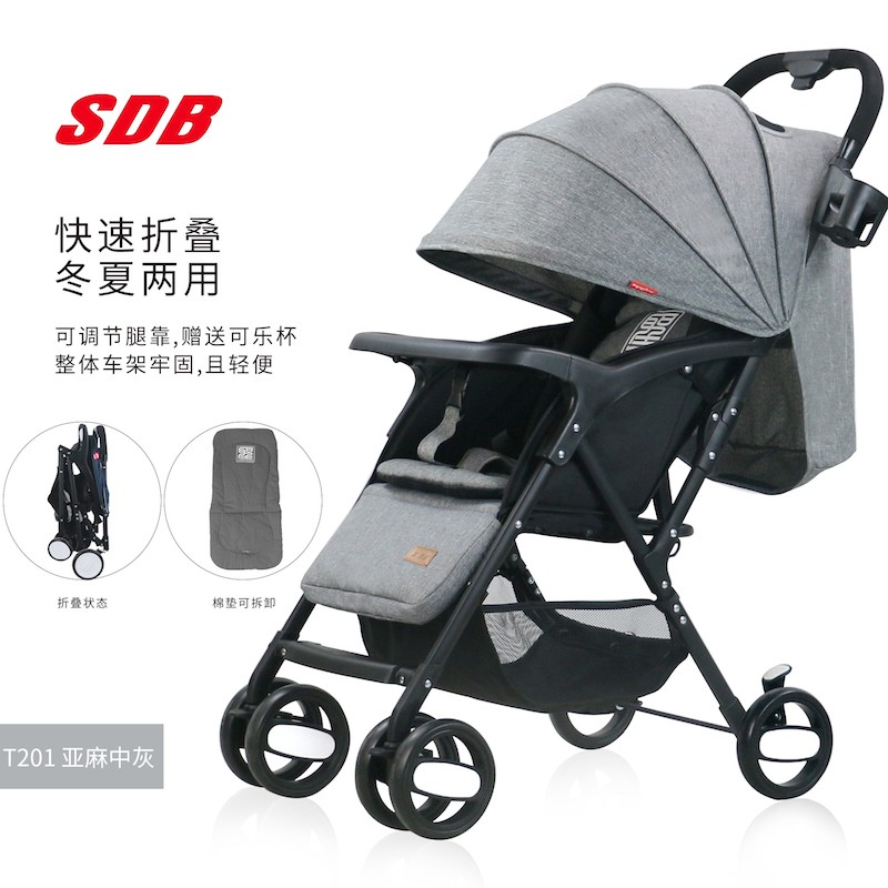 sdb【送货到家】圣得宝轻便折叠可坐可躺婴儿车新生儿婴儿推车可登机