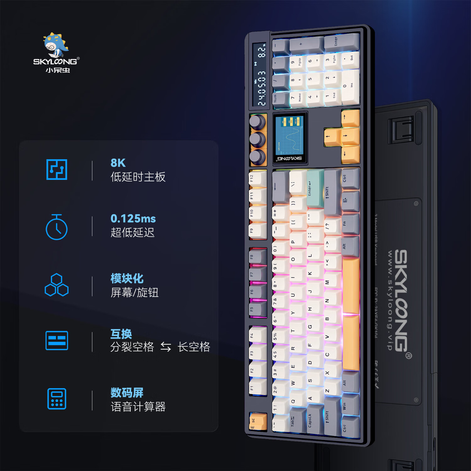 SKYLOONGСGK104Pro 2.0 ģϷ칫ƻеgasketṹȫȲťĻ 콢桾8Kӳ ˫ҵѻ-Ǿޱ 2.0ʵ469Ԫ