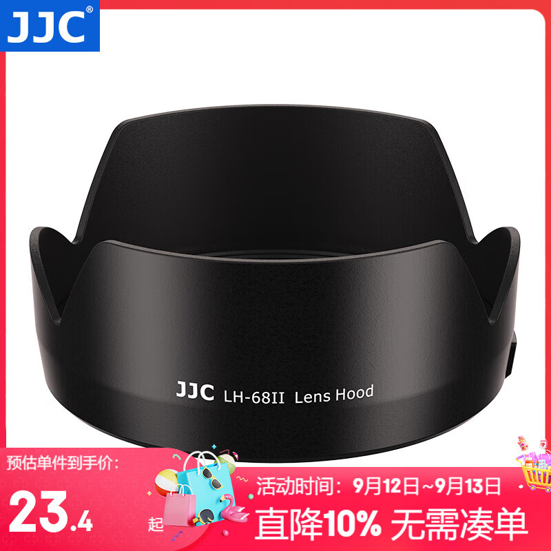 JJC 相机遮光罩 替代ES-68 适用于佳能EF 50mm F1.8 STM镜头200DII二代 90D 850D 5D4小痰盂三代配件 莲花型