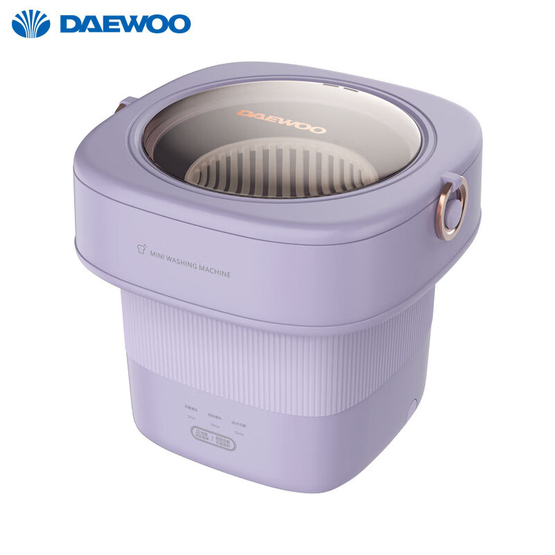 大宇(daewoo)折叠洗衣机 小型洗袜子神器内衣洗衣机 迷你家用宿舍免