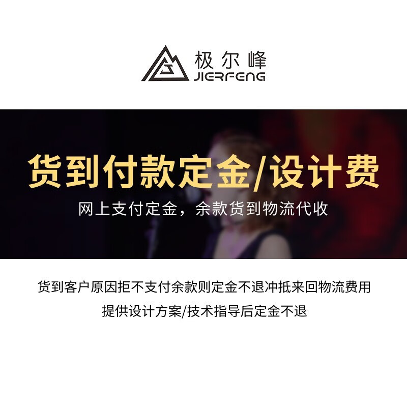 怎么看KTV音响商品的历史价格|KTV音响价格走势图