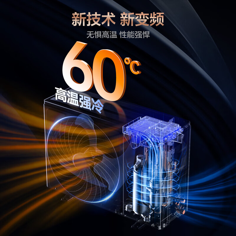 TCL大2匹/3匹净润风节能空调挂机 大空间广域送风 新三级能效冷暖变频小户型壁挂式客厅家用 以旧换新 大2匹 三级能效 JQ 客厅大挂机