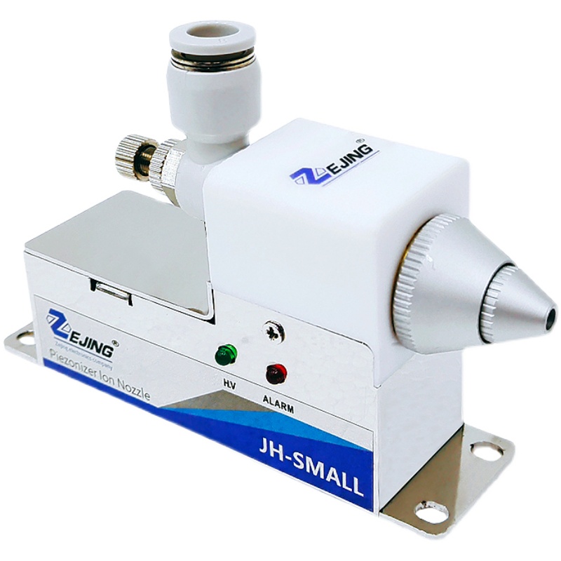 微型静电消除器dc24v高频离子风嘴风枪头迷你型工业离子中和器 直通款