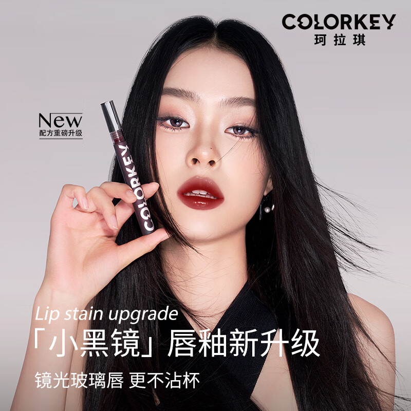 Color Key珂拉琪 空气唇釉任选 42元 贈迷你唇釉1支 - 线报酷