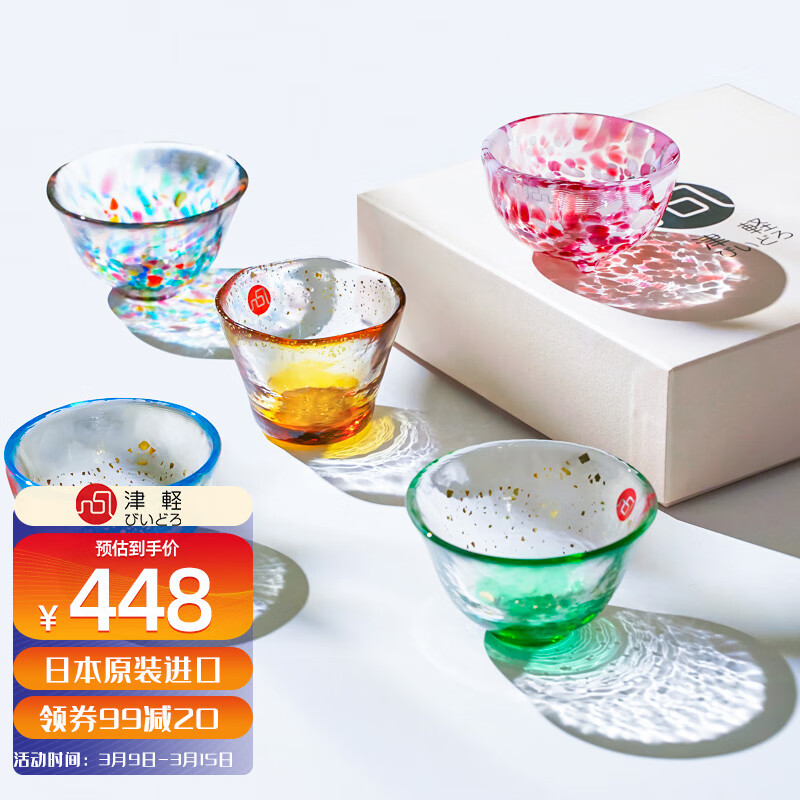查询京东酒杯酒具价格走势|酒杯酒具价格走势图