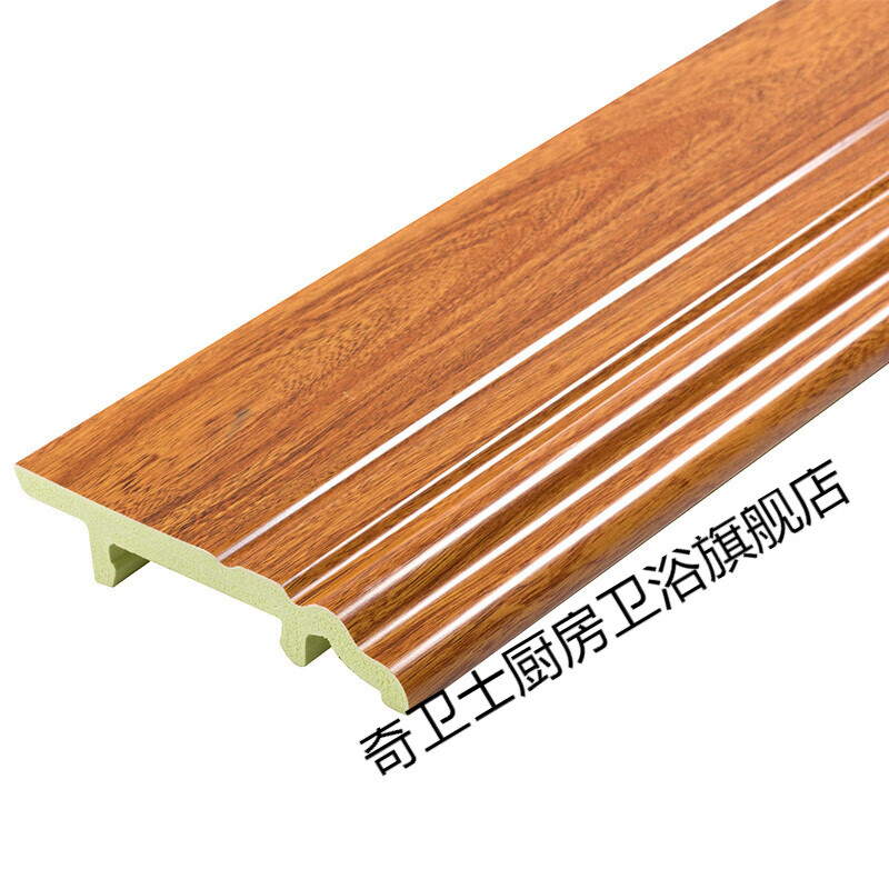 8公分pvc踢脚线(备注颜色)