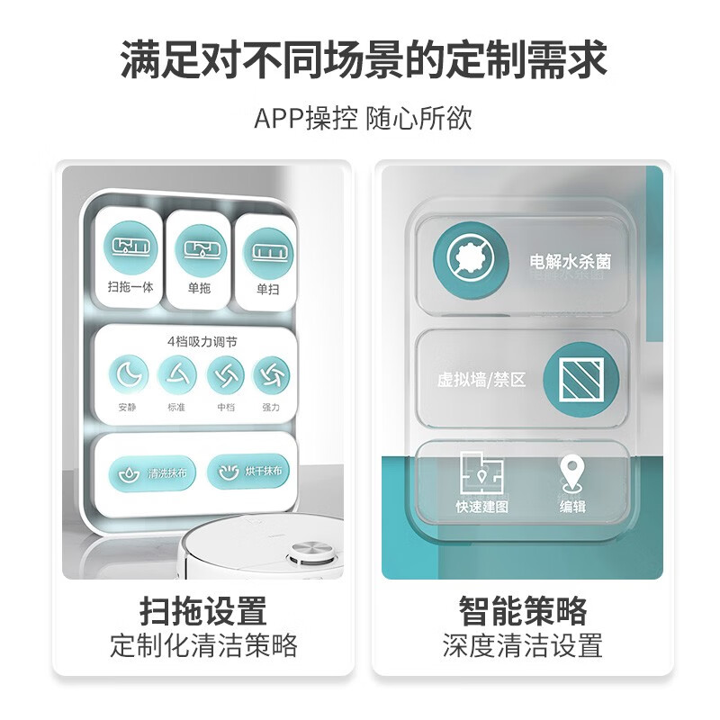 海尔H10+扫地机器人怎么样？体验后讲实情内幕？