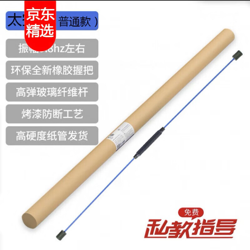 【2023价格走势图】DZQ品牌飞力士棒,你不得不知道的选择!