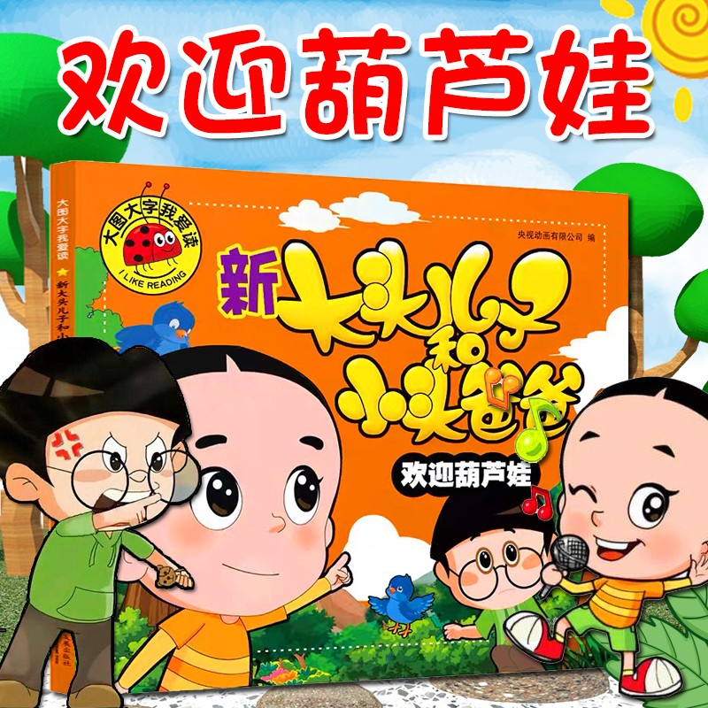 促销活动京东疯狂星期一自营童书