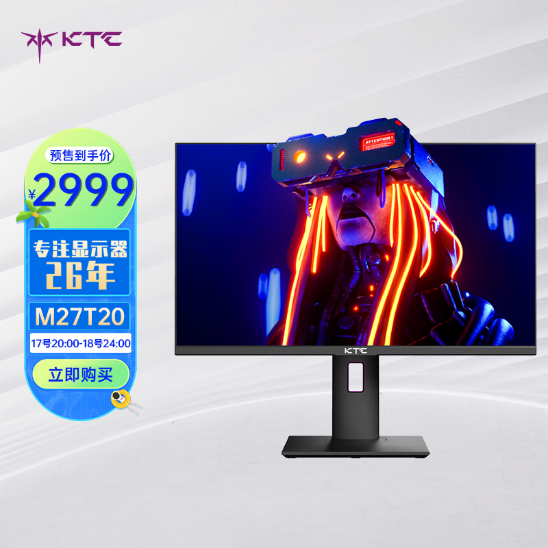 KTC 推出 M27T20 显示器：2K 165Hz mini LED 屏，首发 2999 元