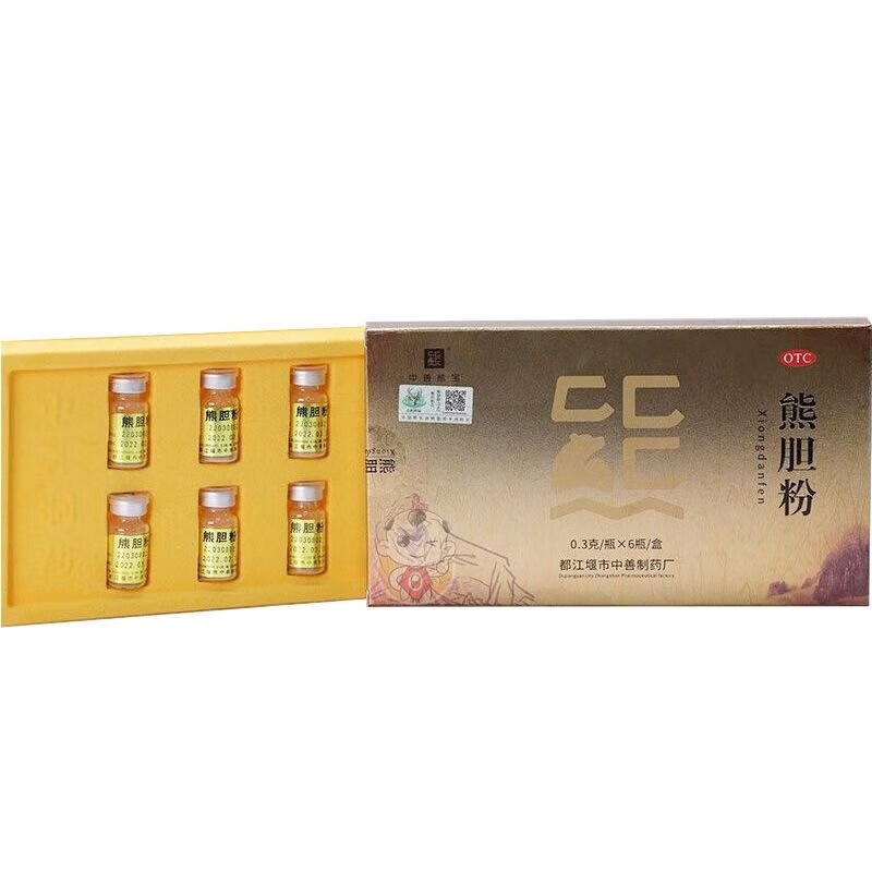 中善熊宝 熊胆粉0.