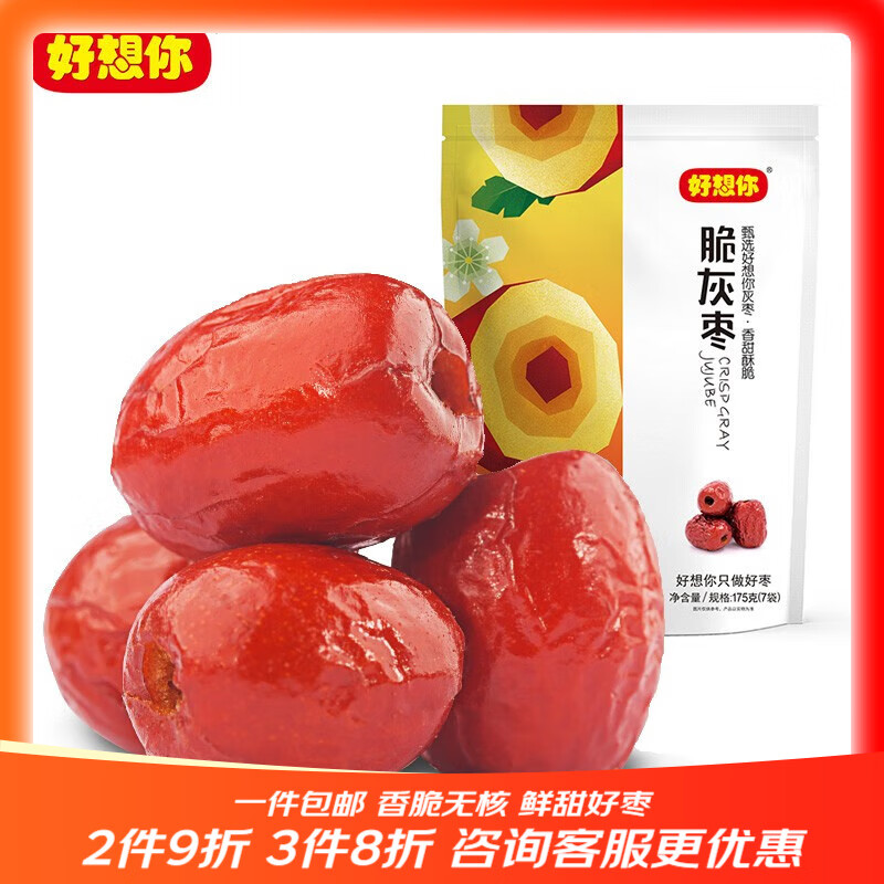 ��������ѡ�½����� 175g ����� ȥ�˼�ʳ��Ȼ������ �����ŵ�ͬ�� �����175g