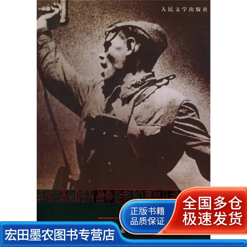 一寸土【正版好书】
