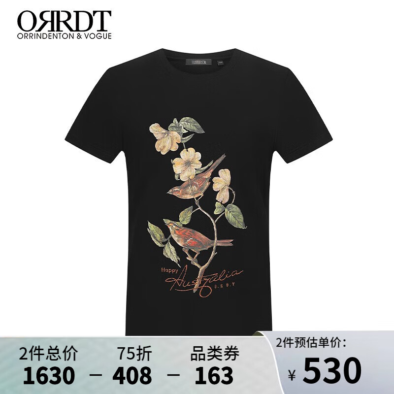 查看服饰商品历史价格的网站|服饰价格历史