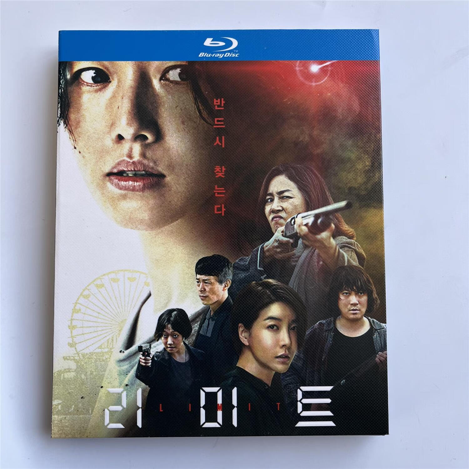 犯罪惊悚电影 限制2022蓝光碟片bd高清1080p收藏版盒装