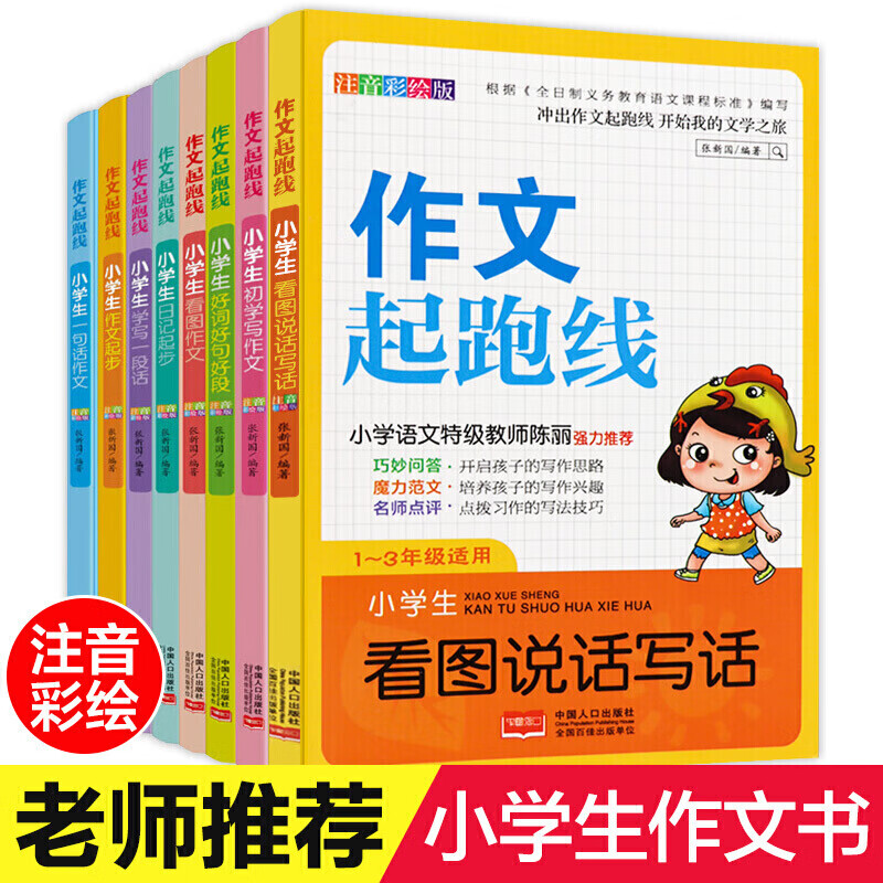 京东图书文具 2021-04-15 - 第29张  | 最新购物优惠券