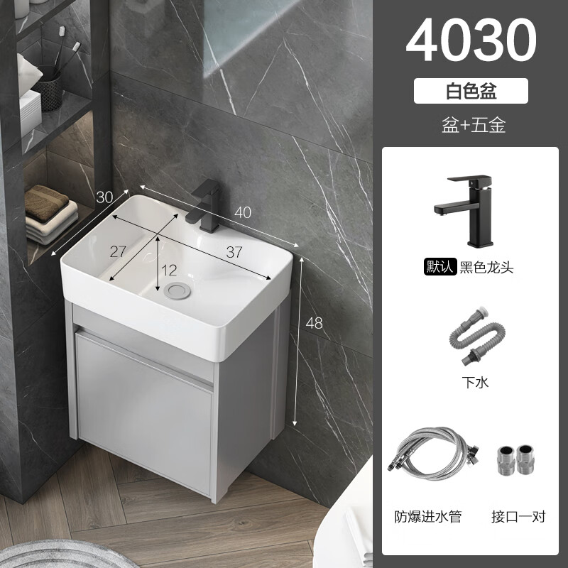 petunia新款太空铝浴室柜卫生间洗脸盆柜组合小户型洗手盆一体陶瓷