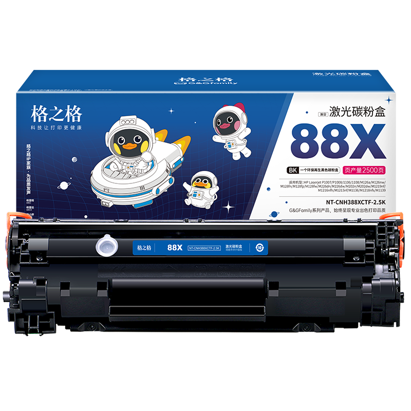 ��֮��388a���� 88a�������û���m126a���� m1136���� 1108���� m128fn p1007 p1008 p1106 m1139�ۺ�cc388aī�� 49.9Ԫ