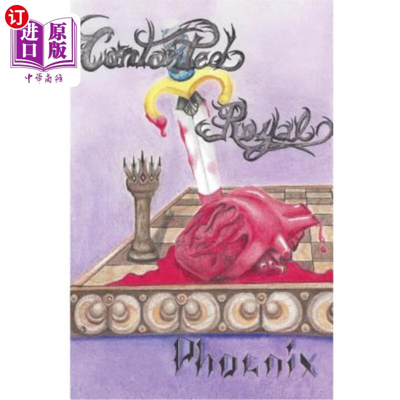 海外直订contorted royal