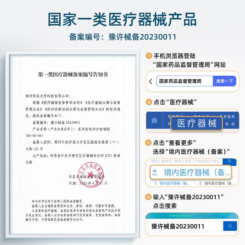0度适用苹果iphone 16 16pro 16Promax钢化膜防窥手机膜护稀土护眼抗蓝光磨砂抗指纹膜 防眩防窥护眼版-八项防护 苹果16ProMax