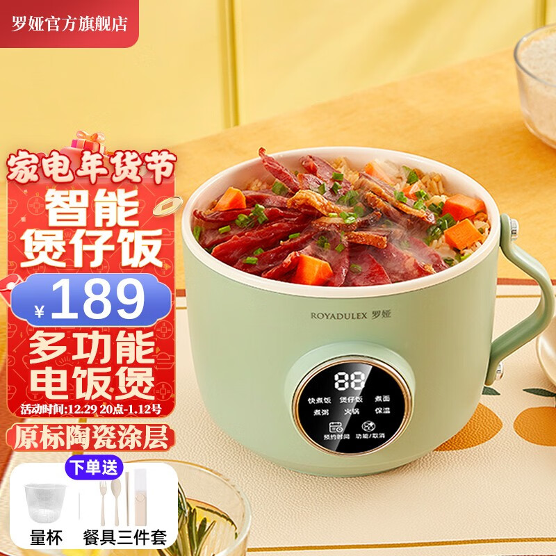 电饭煲历史价格走势|电饭煲价格走势