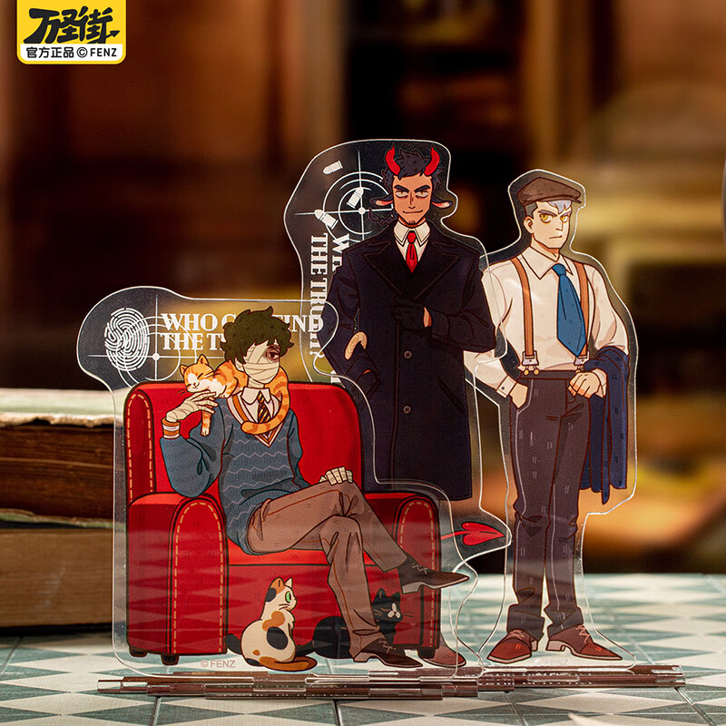 非人哉万圣街神秘侦探系列亚克力立牌动漫周边组合桌面摆件 林恩