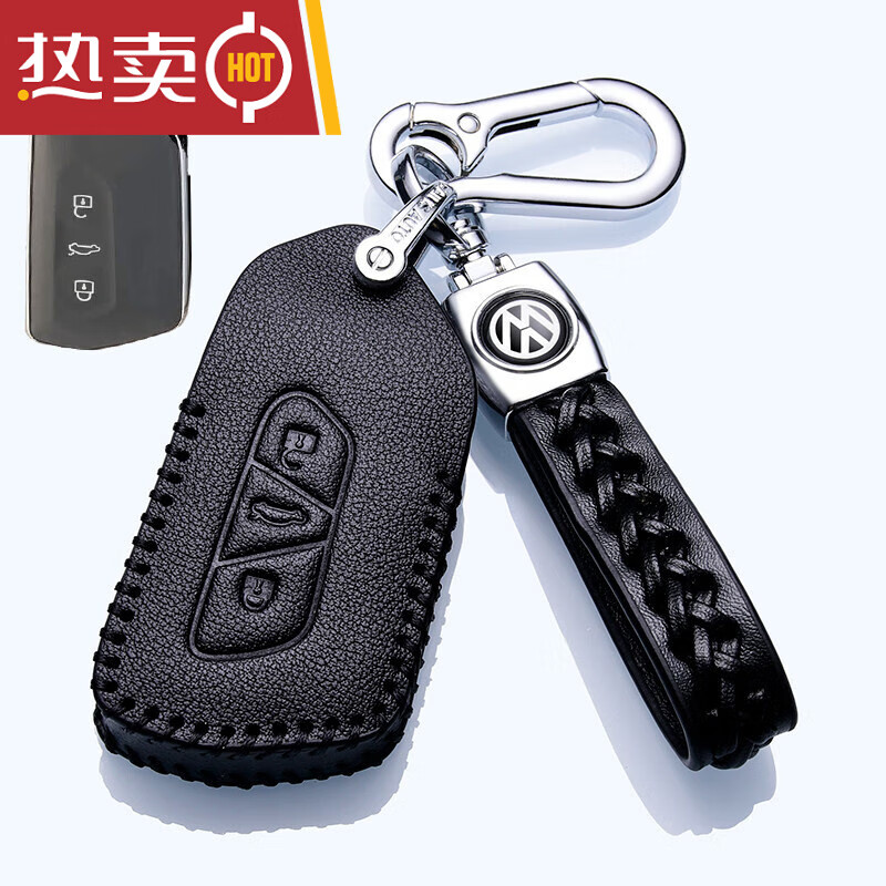 蔻均缕适用于2023款大众凌度l钥匙套凌度真皮钥匙包遥控保护壳锁匙扣