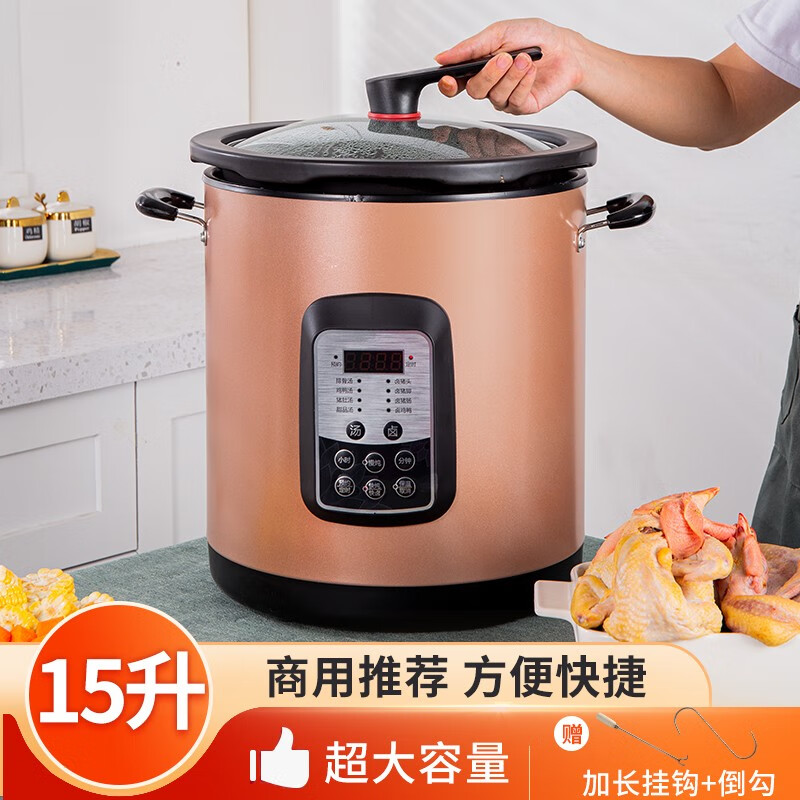 超大电炖锅商用陶瓷卤肉锅大容量煲汤锅智能全自动保温炖煲电砂锅