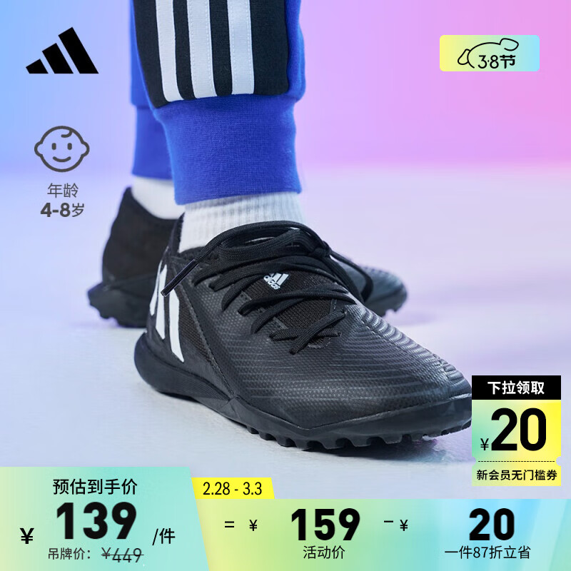 adidas PREDATOR EDGE.3 TF硬人造草坪足球鞋男儿童阿迪达斯 黑色/白色 33(200mm)使用感如何?