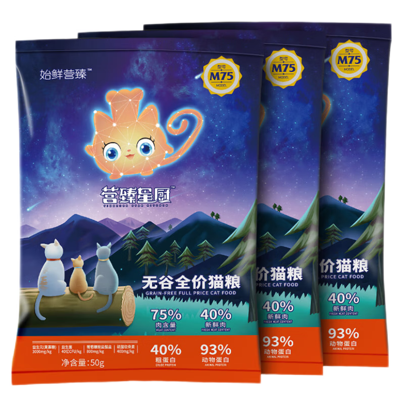 营臻星厨无谷全价猫粮，价格走势历史独享优惠|查看猫干粮价格走势用什么App
