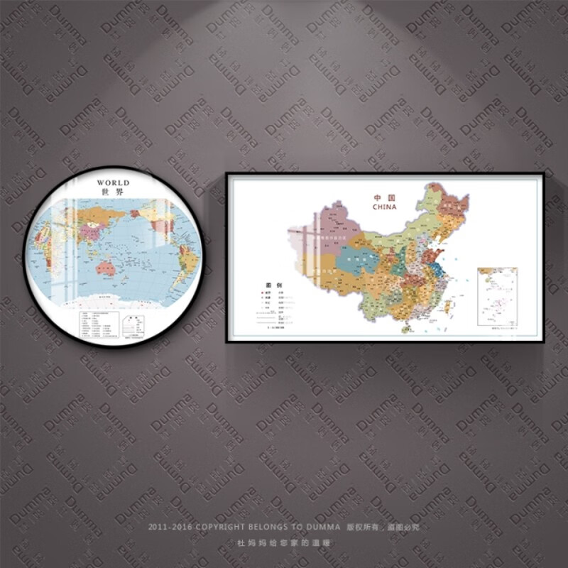 中国地图组合画客厅沙发背景墙面装饰画公司
