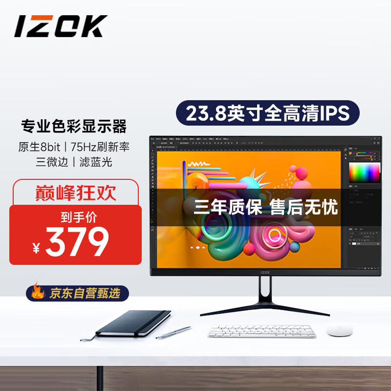 显示器价格曲线查询|显示器价格比较