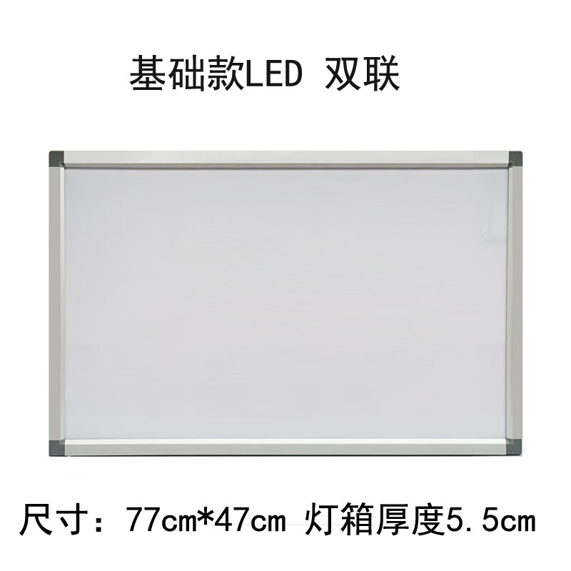 医用看x光led观片灯箱牙科看片阅片灯单双三四联骨科观片灯 基础款