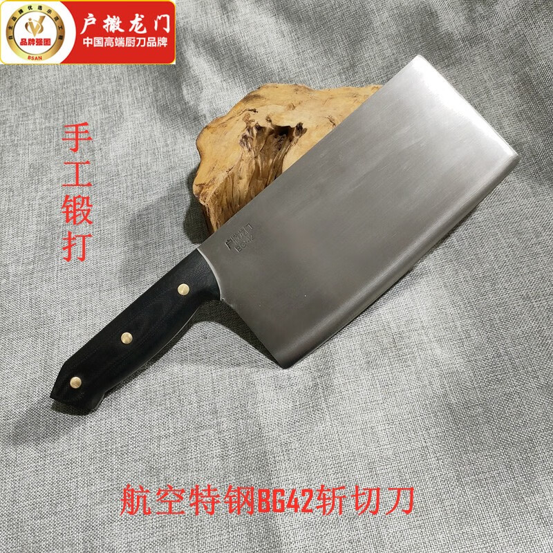 京东菜刀价格曲线图在哪|菜刀价格走势图