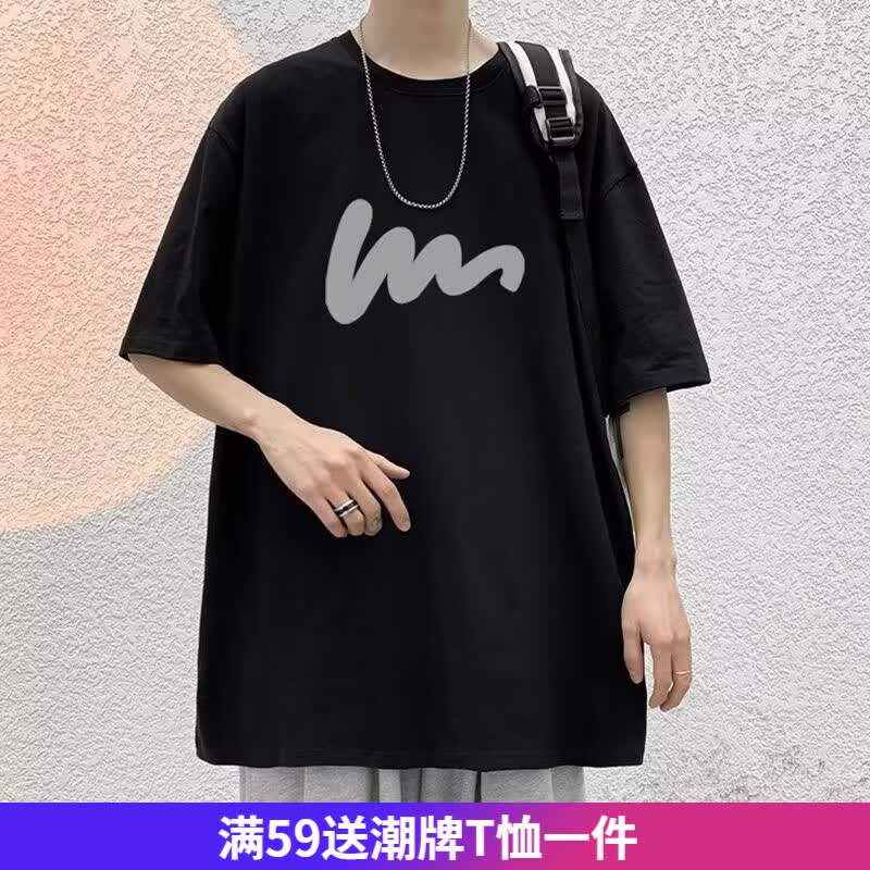 嘉晔短袖T恤新款圆领印花男女宽松ins休闲学生上衣港风五分袖宽松短袖 kpT46黑色 XL
