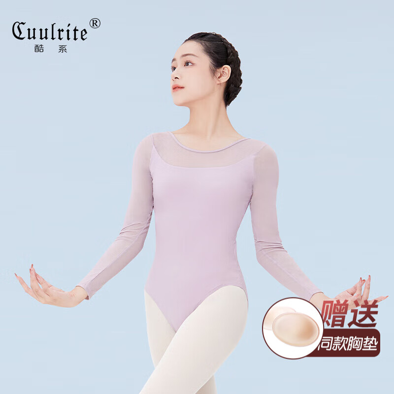 rite)舞蹈服成人女春秋季长袖连体服芭蕾舞练功服体操服艺考形体服