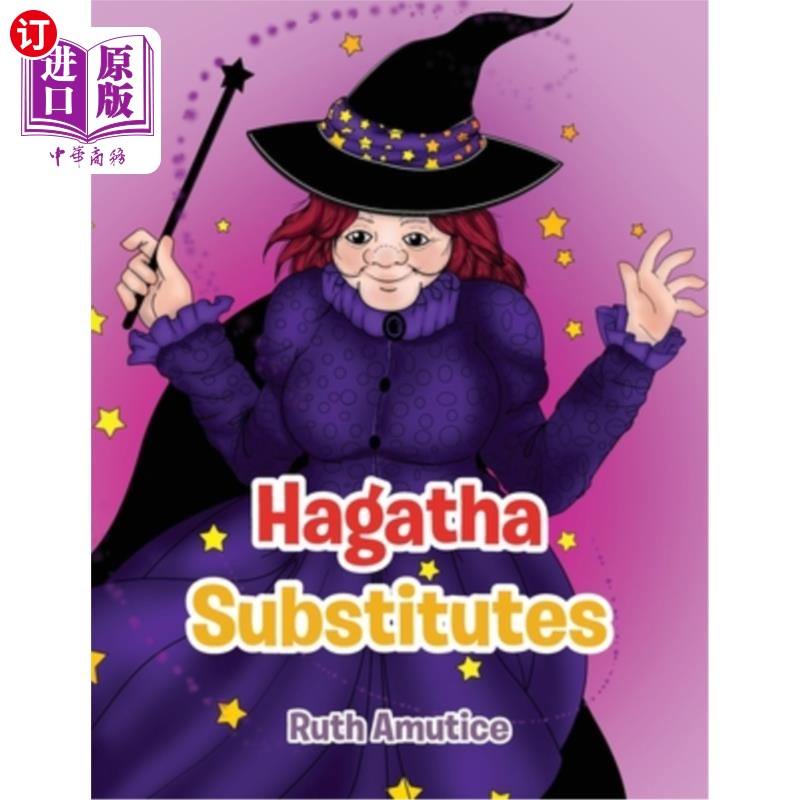 海外直订hagatha substitutes 哈加塔替代品