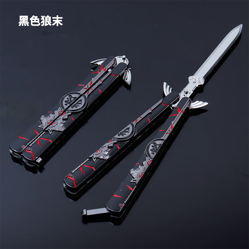 君楷折叠刀 不未开刃玩具儿童新手练习甩模型斗罗原神周边 黑色狼的